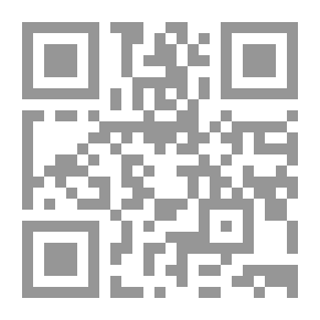 Qr Code أسباب النزول