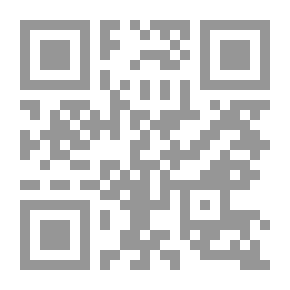 Qr Code الحماية الإجرائية للحكم المدني من التناقض (دراسة تحليلية تطبيقية مقارنة)