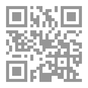 Qr Code الحيازة المحرمة في الإسلام: دراسة مقارنة