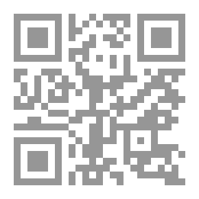Qr Code فقه السنة النبوية