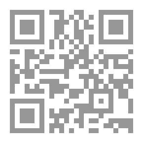 Qr Code شرح المتون ؛ شرح مفصل لمواد القانون المدني العراقي