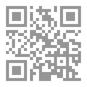 Qr Code المرأة وقضايا الحياة في القصة الإسلامية المعاصرة