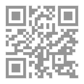 Qr Code ديوان ابن العربي
