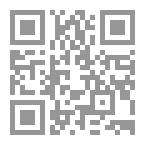 Qr Code اصول التسويق اسسه وتطبيقاته الاسلامية
