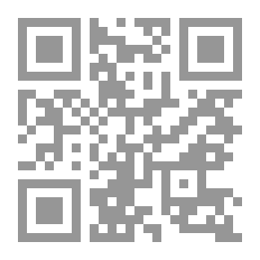 Qr Code The Abrogated And Abrogated In The Book And The Sunnah
