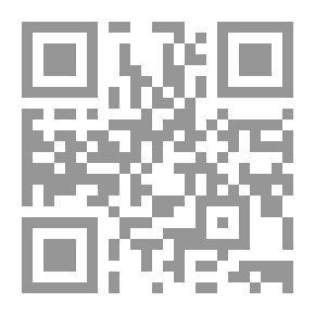 Qr Code خضراء الدمن