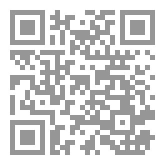 Qr Code فتنة من فتن الإيمان ٢٥