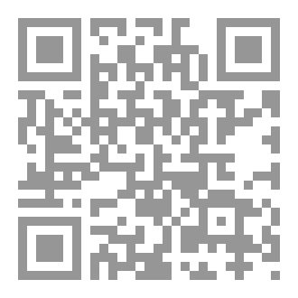 Qr Code كتاب رقم ( 434 ) من سلسلة الكامل