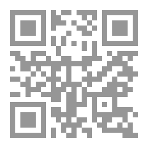 Qr Code بحر الدلائل والأسرار في التبرك بآثار المصطفى المختار صلى الله عليه وسلم
