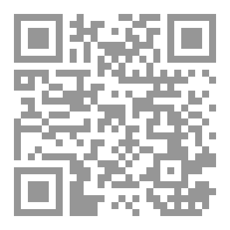 Qr Code متاهة الشتات الداخلي ❤️‍