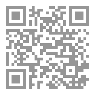 Qr Code ما خـَطهُ الغريب بِحب
