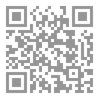 Qr Code من وحيكِ الذي لا يلين