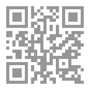 Qr Code المناهج: تخطيطها - تطويرها - تنفيذها