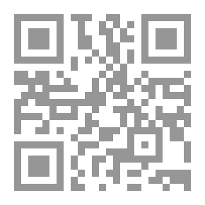 Qr Code مذيلاً بحاشية العلامة الخيالي ومهمشاً بشرح العلامة العصام علي الشرح المذكور