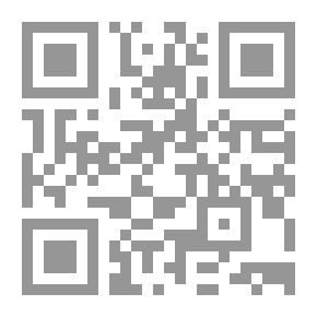 Qr Code ضل حيطة