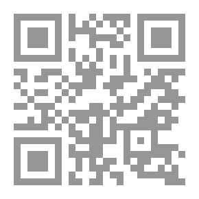 Qr Code شبكات التطرف والإرهاب في منطقة الساحل الأفريقي