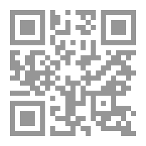Qr Code العولمة ومناهضة العولمة (حوار مع الغرب)