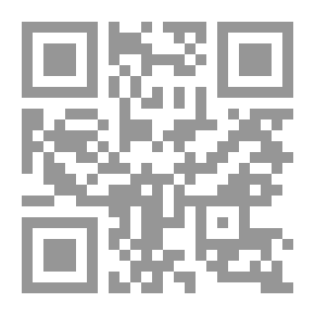 Qr Code The Methodology Of The Martyr Imam Hassan Al-Banna And The Schools Of The Muslim Brotherhood
