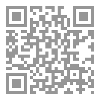 Qr Code هل انت تحت الظل
