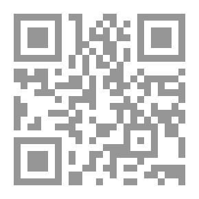 Qr Code السلوك الإداري (مدخل نفسي إجتماعي للإدارة التربوية)