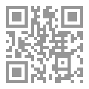 Qr Code المنحة الإلهية في تهذيب شرح الطحاوية