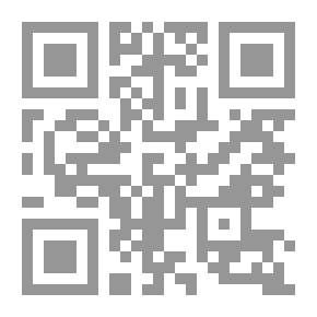 Qr Code الظواهر الجغرافية في القرآن الكريم - و الأحاديث النبوية الشريفة وكتابات العلماء المسلمين