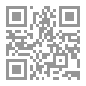 Qr Code دراسة فى فقه التنمية التكنولوجية والتعليمية