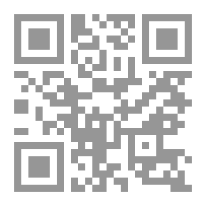 Qr Code بَراثن وأقدار