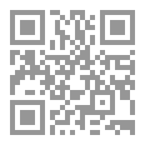 Qr Code Uncovering The Truths Of The Mysteries Of Revelation And The Eyes Of Gossip In The Face Of Interpretation - (Part V)