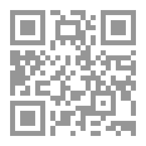 Qr Code من النقل إلى الإبداع... التحول 3- التراكم `المجلد الثانى`