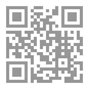 Qr Code مذكرة فقه - الجزء الثاني