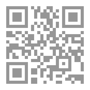 Qr Code History Of Ibn Yusuf
