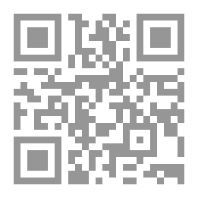 Qr Code فصول من الكتابة العلمية الحديثة