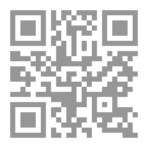 Qr Code منهاج الصادقين وتبيان السالكين على الصراط المستقيم