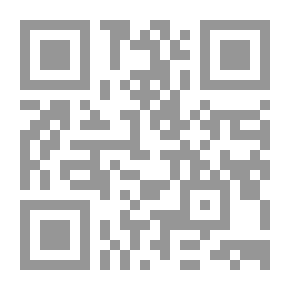 Qr Code مسائل في الفقه المقارن