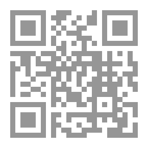 Qr Code مختصر الكفاية المقدمة