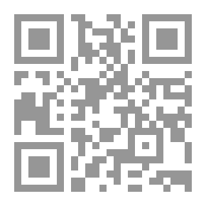 Qr Code أحاديث فضائل الشام - دراسة نقدية