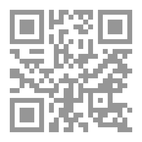 Qr Code أدب الاختلاف في الإسلام