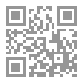 Qr Code Days With Rusty Keys