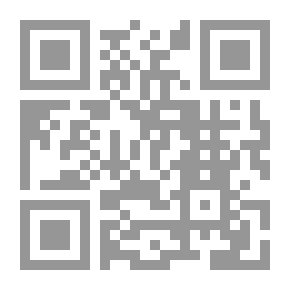 Qr Code نزعة التصوف عند الشعراء الشيعة