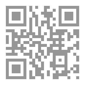 Qr Code موسوعة الإمام السيد عبد الحسين شرف الدين ج7 - بغية الراغبين في سلسلة آل شرف الدين