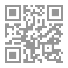 Qr Code في ارض الكناك