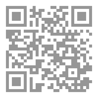 Qr Code سيرت نبي مصطفى