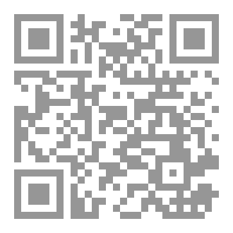 Qr Code وفاة النبي