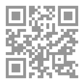 Qr Code التنظيم الدستوري للتحقيق البرلماني