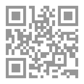 Qr Code بين يدي الرسول
