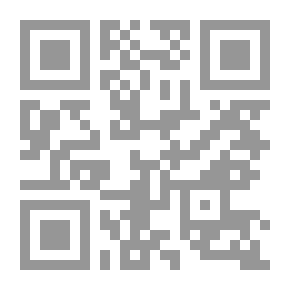 Qr Code التحدي الإسلامي في الجزائر