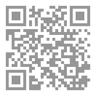 Qr Code مسلم في الجامعة