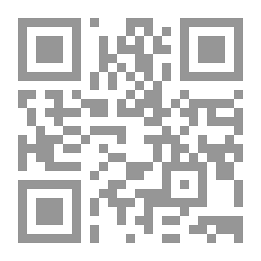 Qr Code شرح العلامة زروق على المقدمة الوغليسية