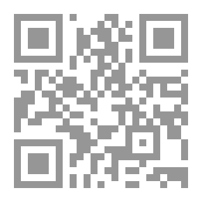Qr Code تهذيب التهذيب - ج 4